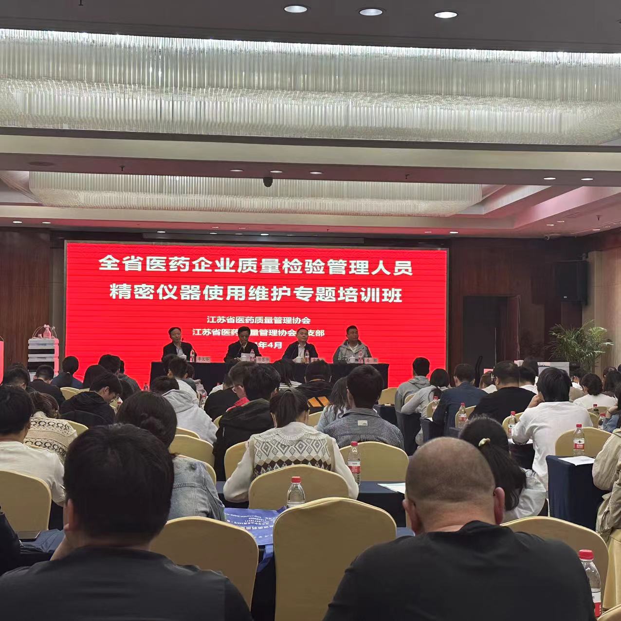 實驗室相關培訓